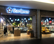 Star Grocer KSL